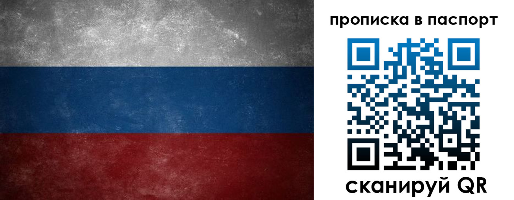 регистрация в Тайге