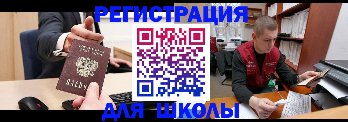найти адрес прописки в Тайге