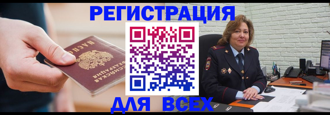 форма 3 в Тайге